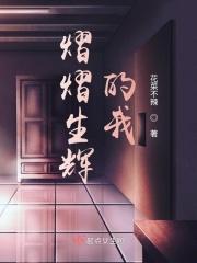 熠熠生辉读音