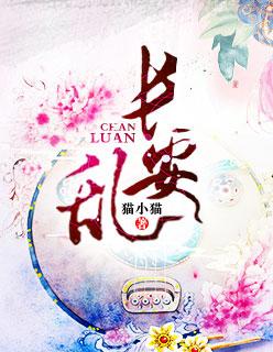 医武狂龙林萧李月瑶