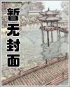 天命独绝数字简谱